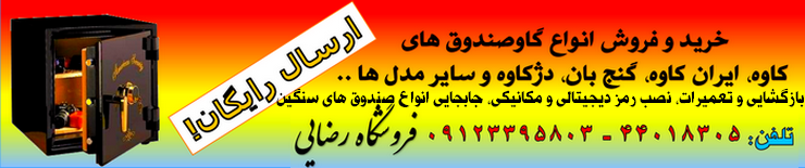 irkave-banner